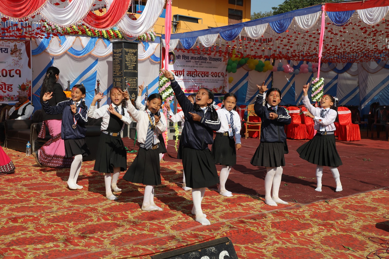 Pre-School Education